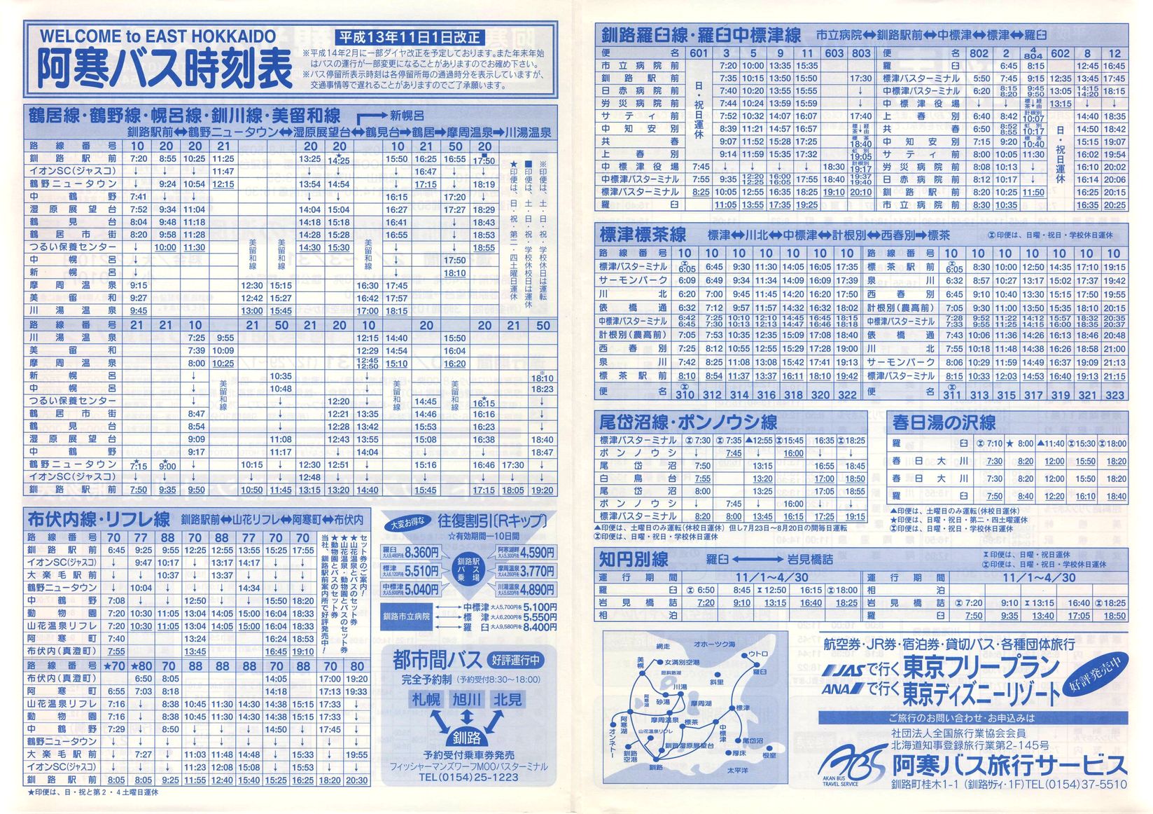 2001-11-01_oX_\