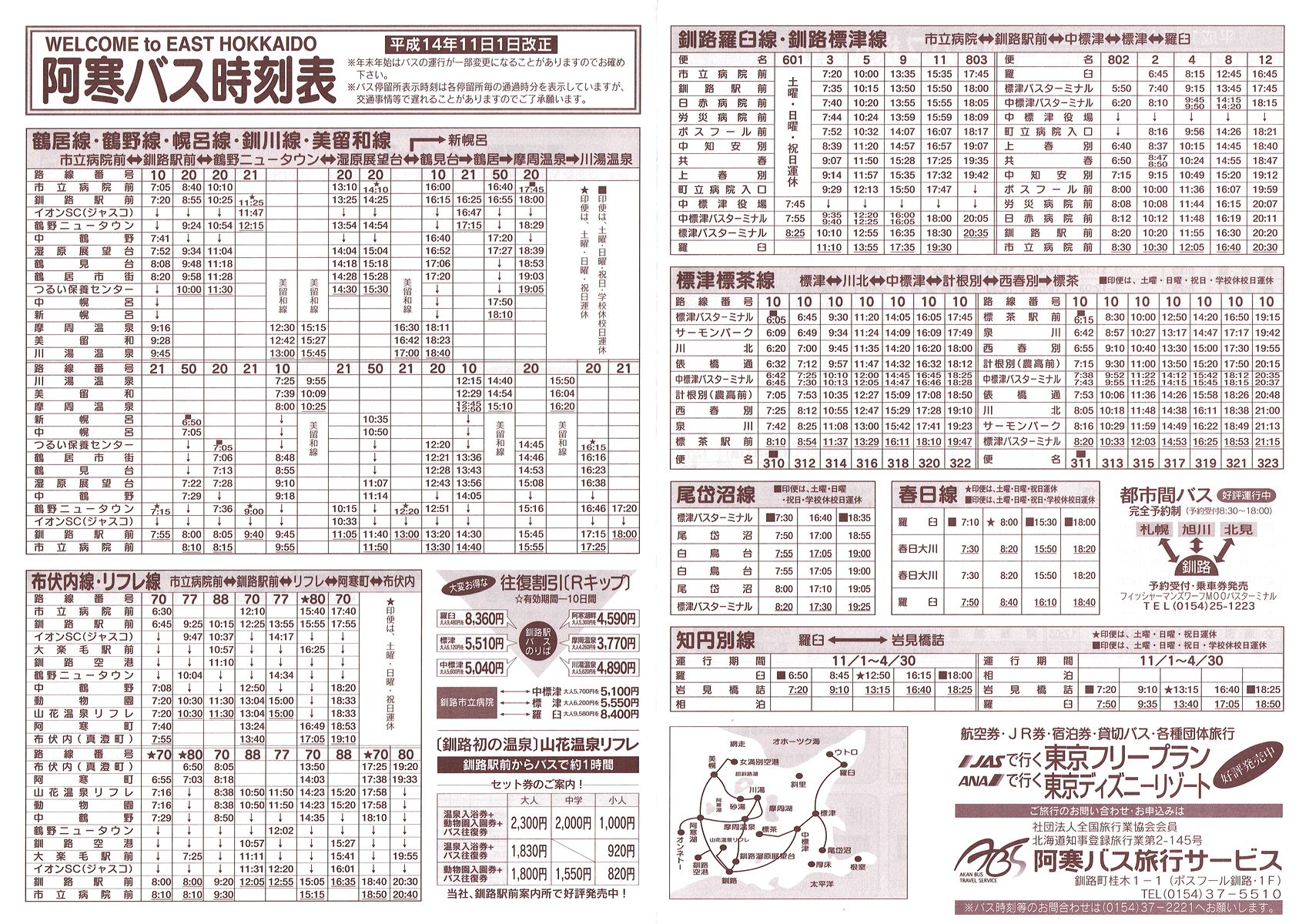 2002-11-01_oX_\