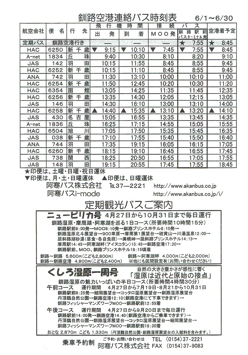 2003-06-01_oX_H`AoX\
