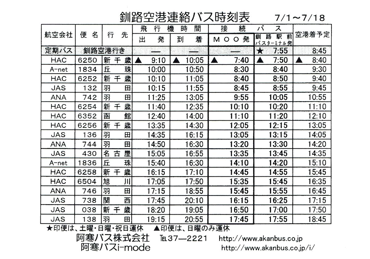 2003-07-01_oX_H`AoX\