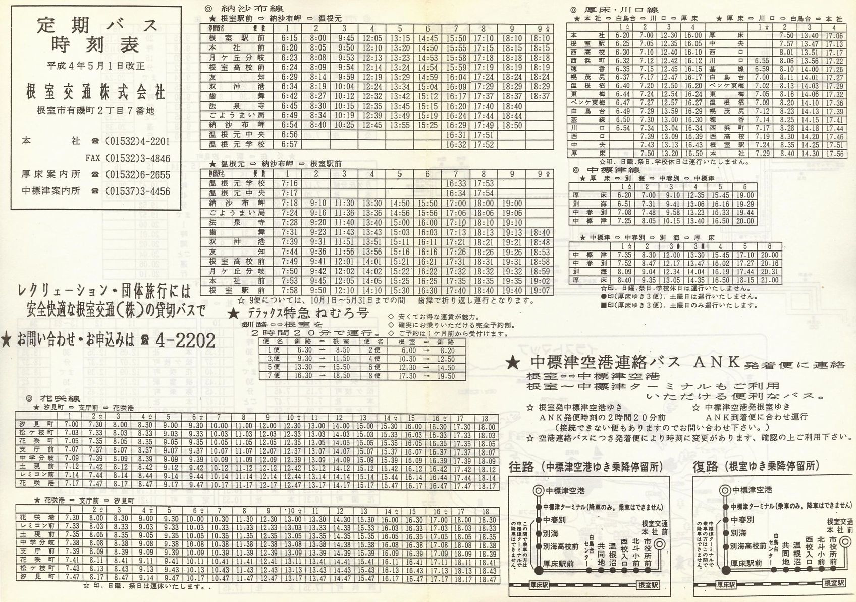 1992-05-01__\\