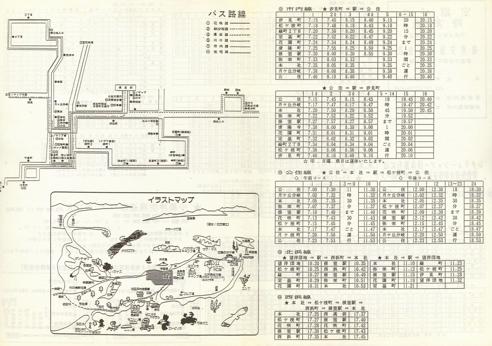 1992-05-01__\