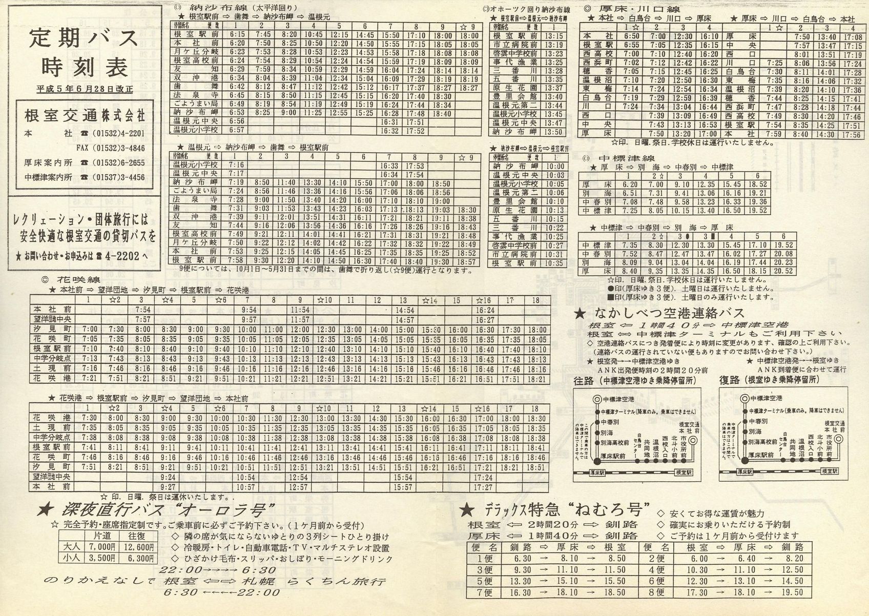 1993-06-28__\\