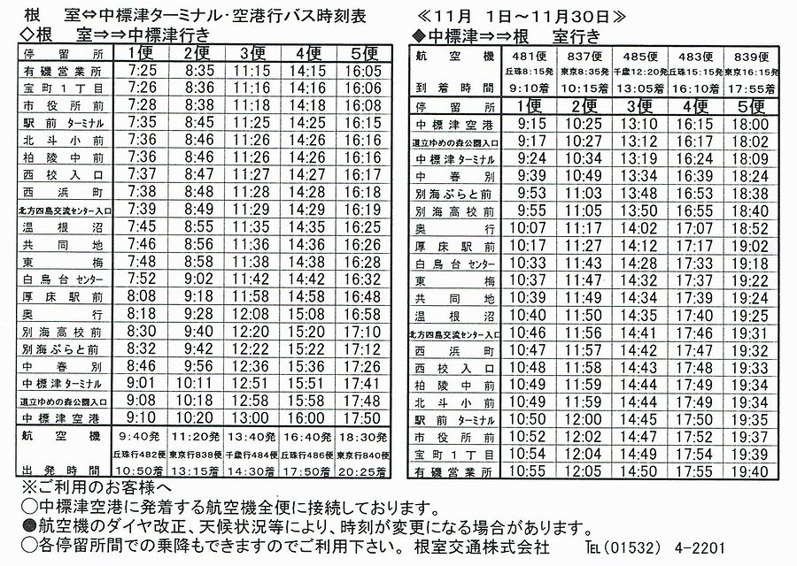 2000-11-01__WË`AoX\