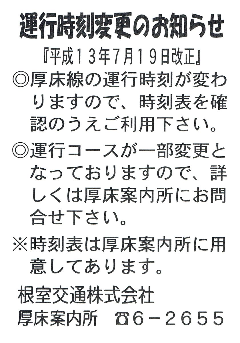 2001-07-19__`V