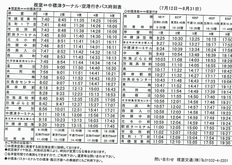 2002-07-12__WË`AoX\