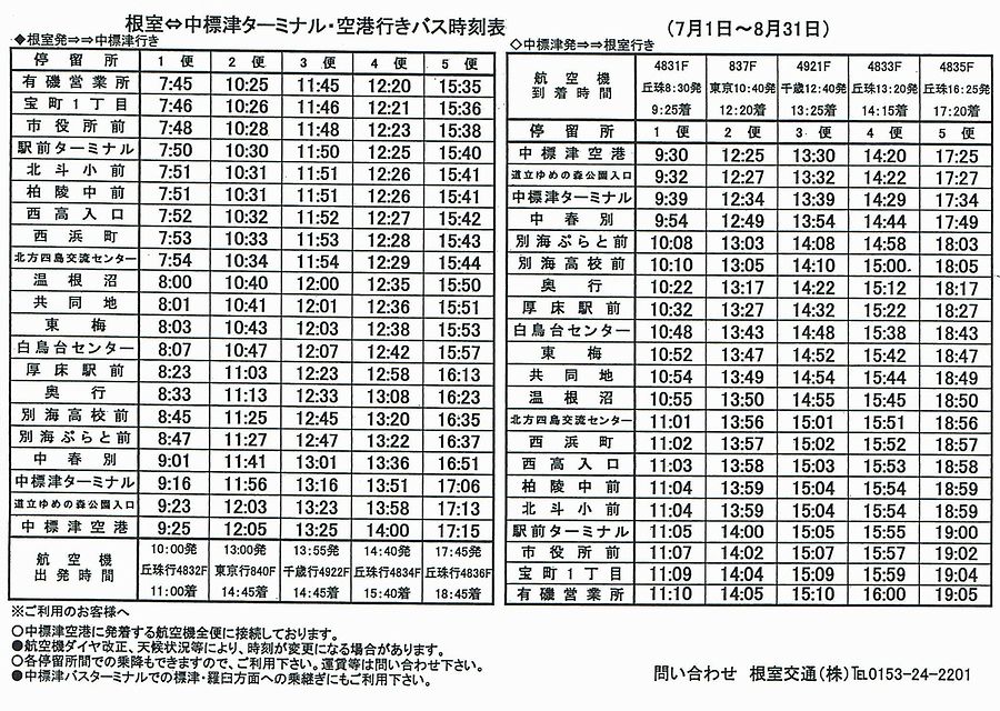 2003-07-01__WË`AoX\