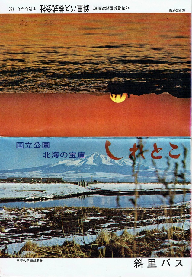 1967-05-10_ΗoX_q\P