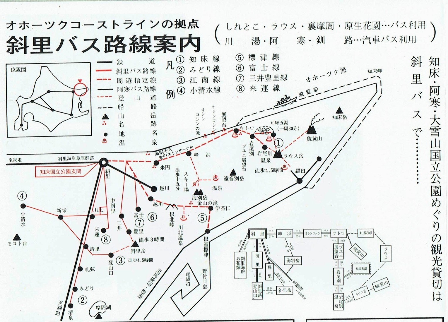 1967-05-10_ΗoX_q\S(H})