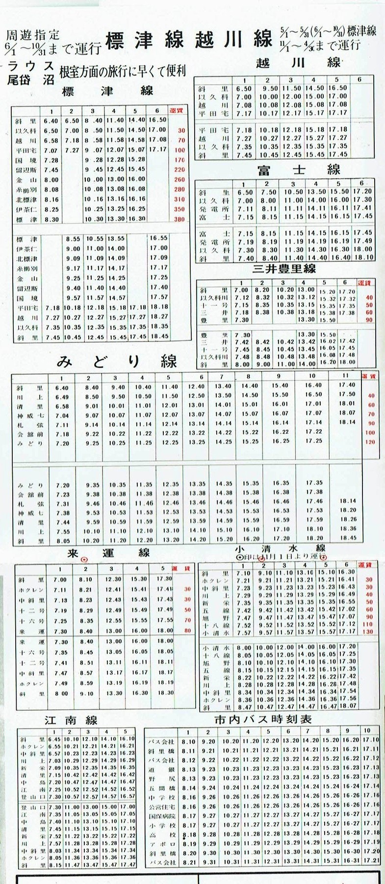 1967-05-10_ΗoX_q\S(\)