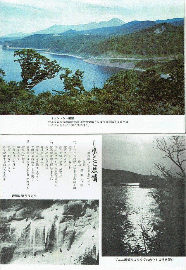1967-05-10_ΗoX_q\U