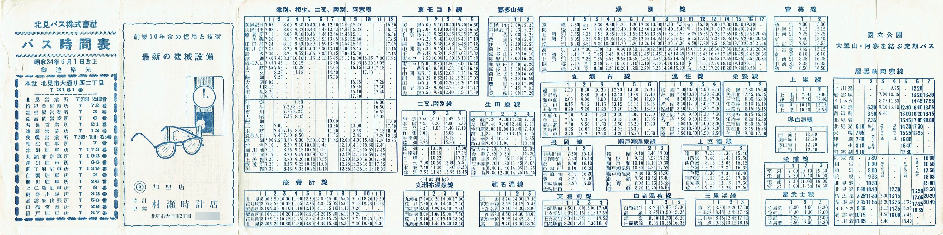 1959-06-01_koX_\\