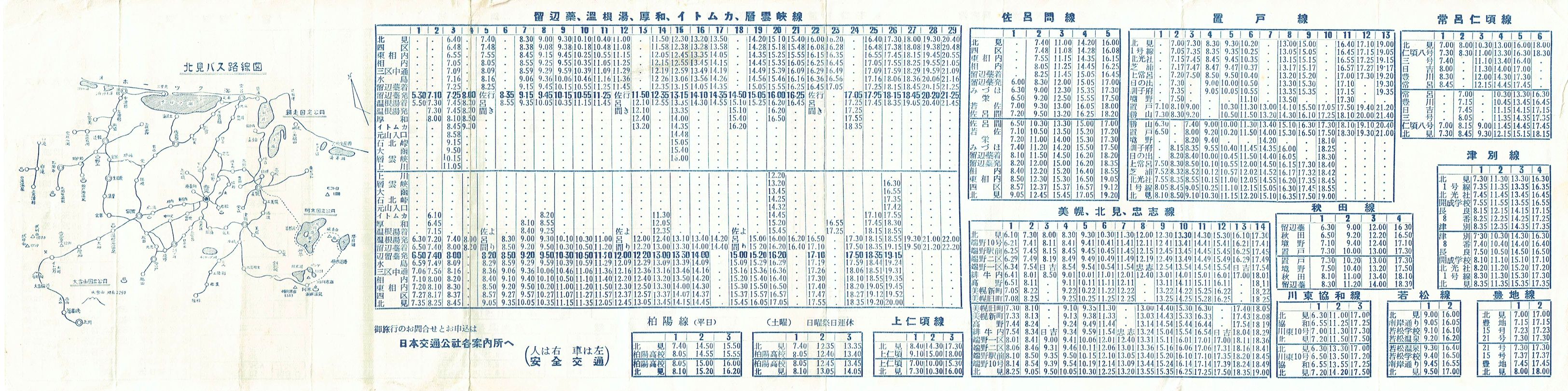 1959-06-01_koX_\