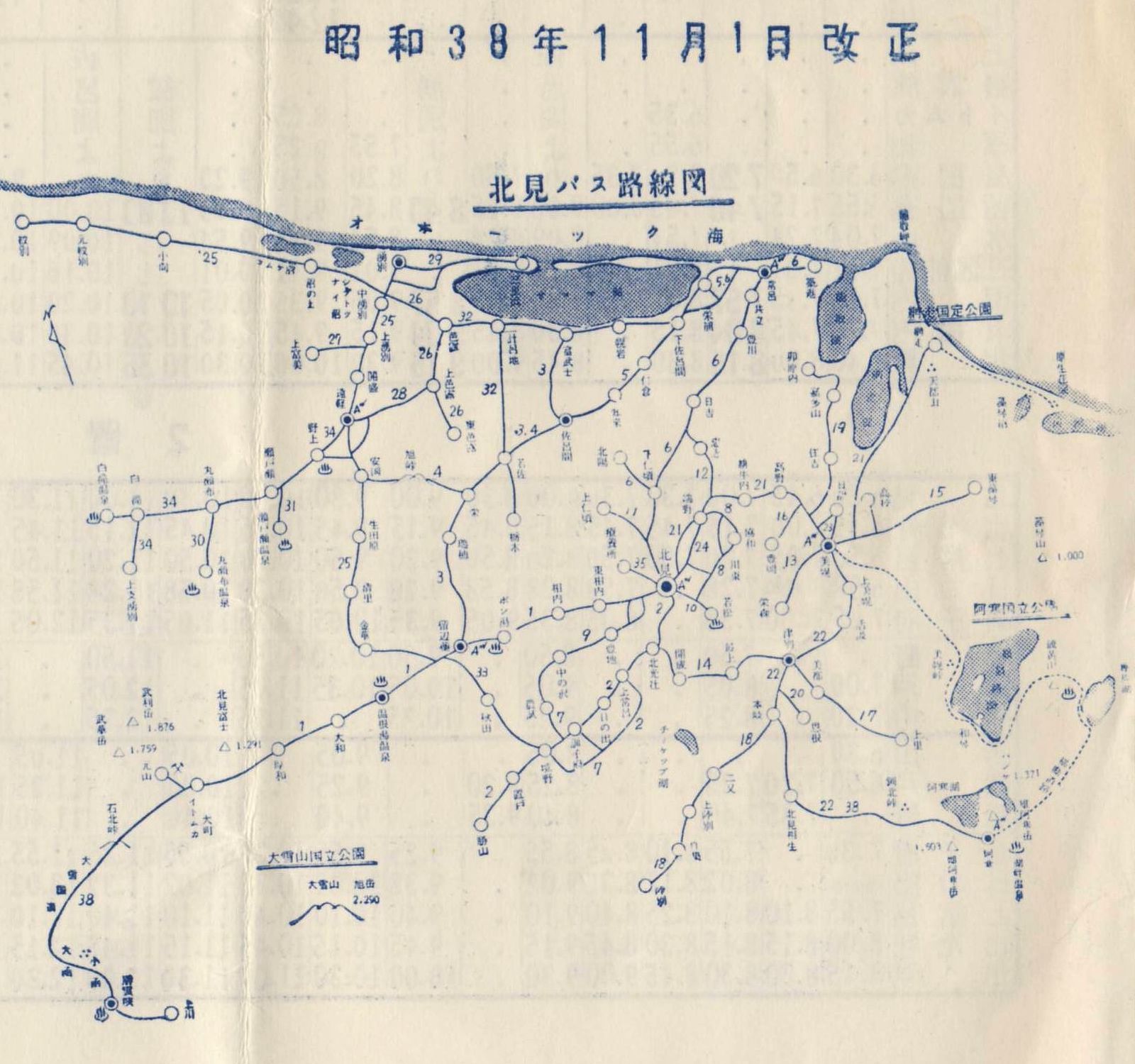 1963-11-01_koX_\\ʘH}