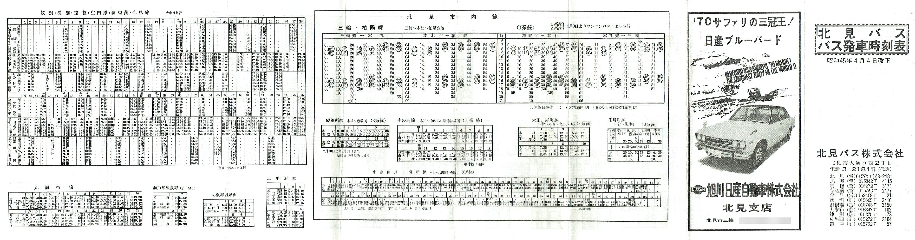 1970-04-04_koX_\\