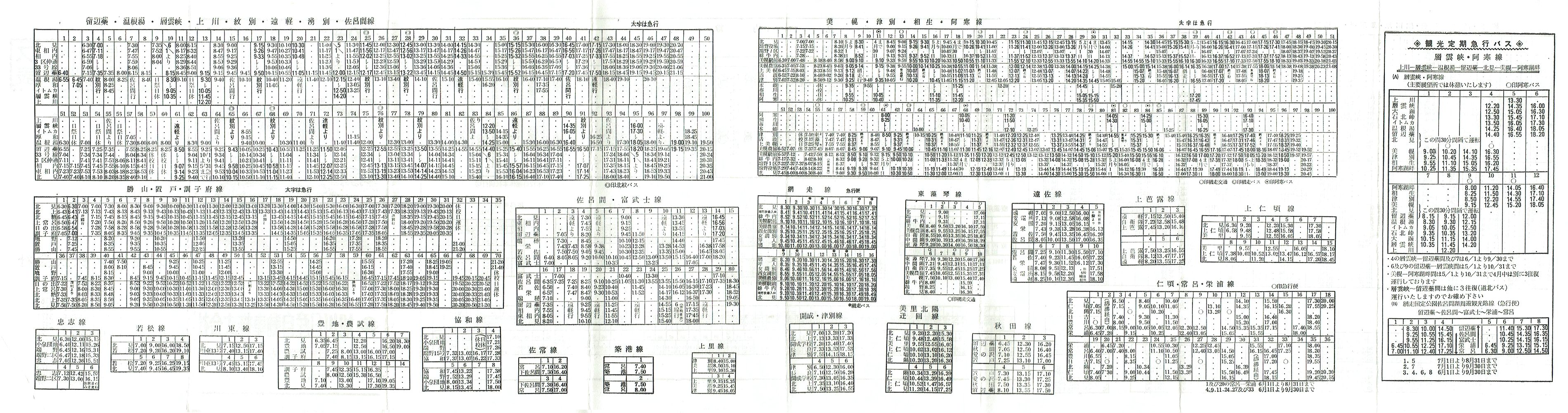 1970-04-04_koX_\