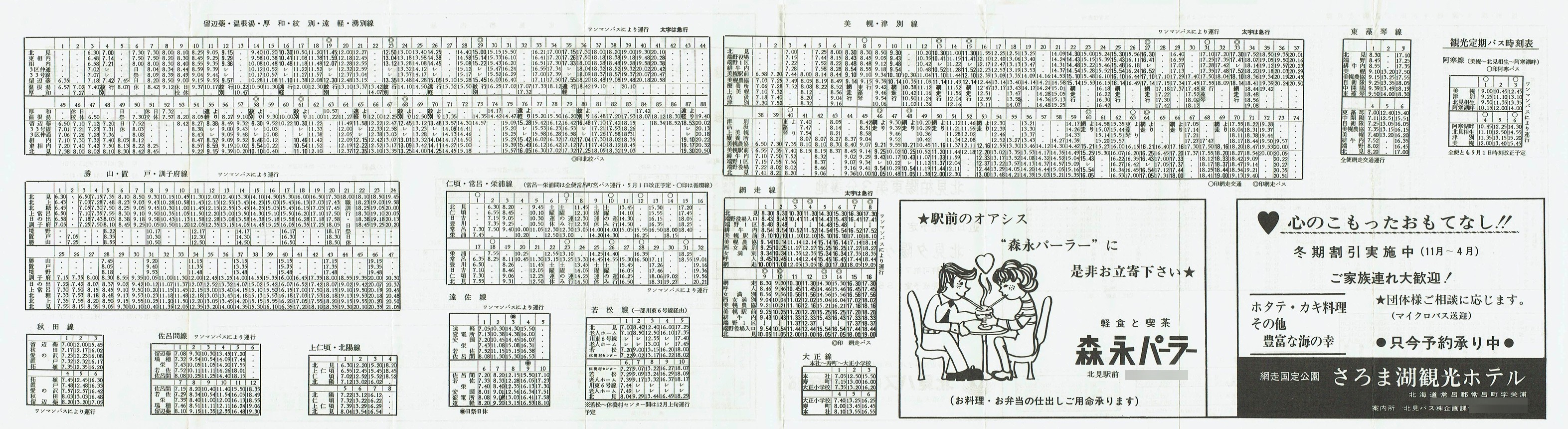 1975-11-15_koX_\