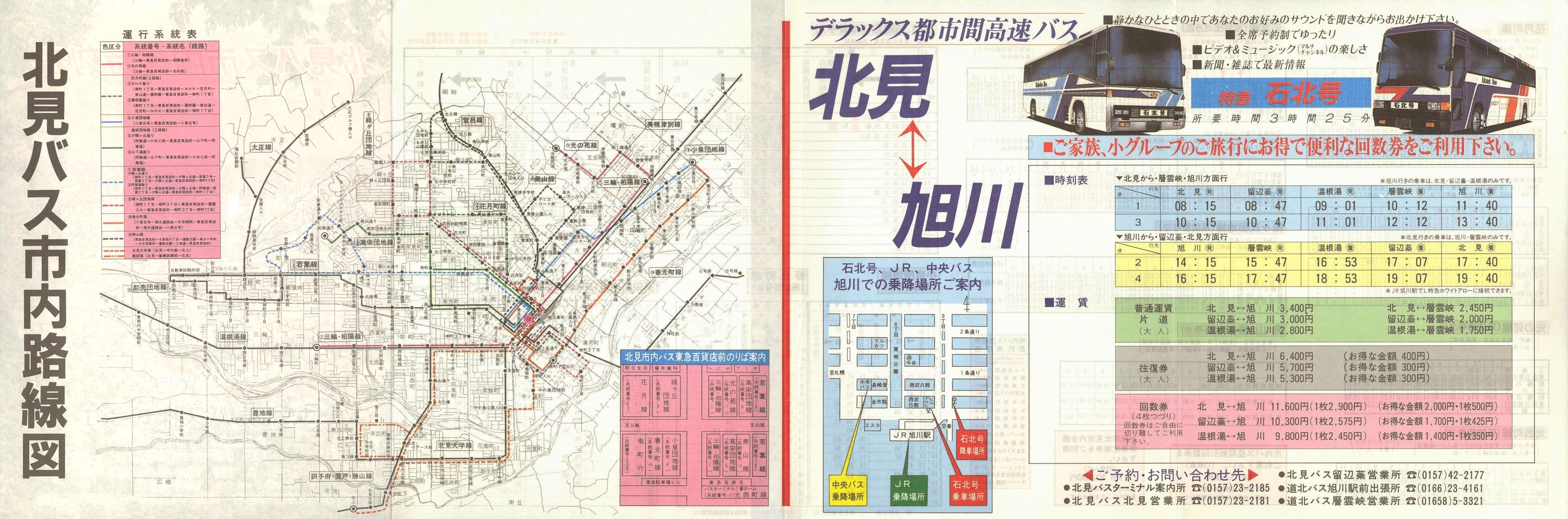 1988-05-18_koX_s\