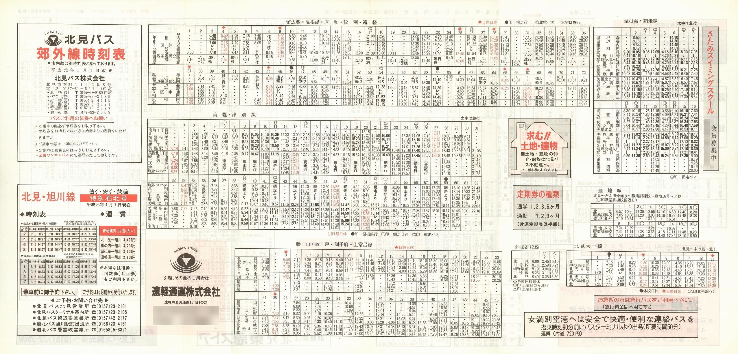 1989-05-01_koX_xO\\