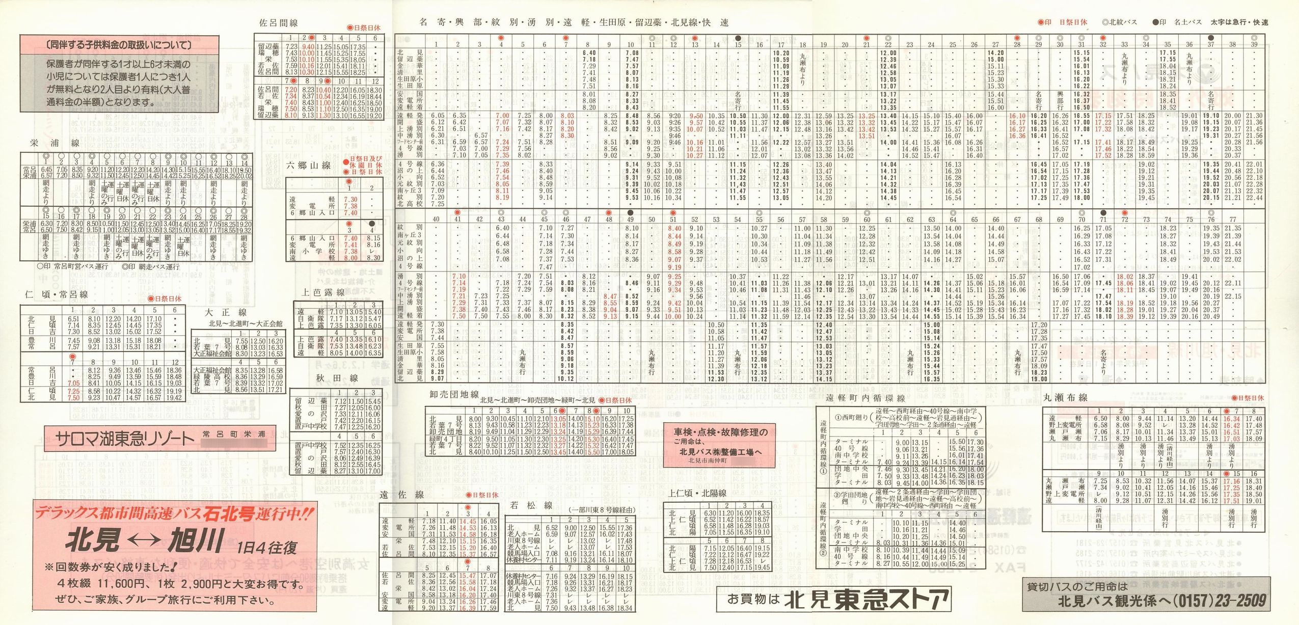 1989-05-01_koX_xO\