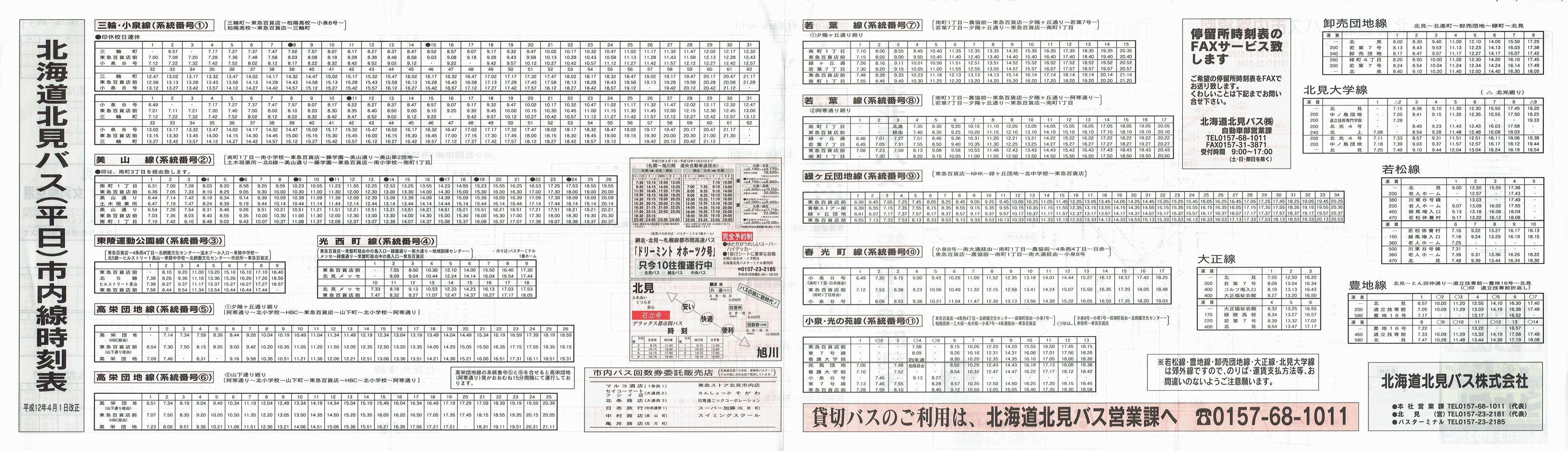 2000-04-01_kCkoX_ks\\