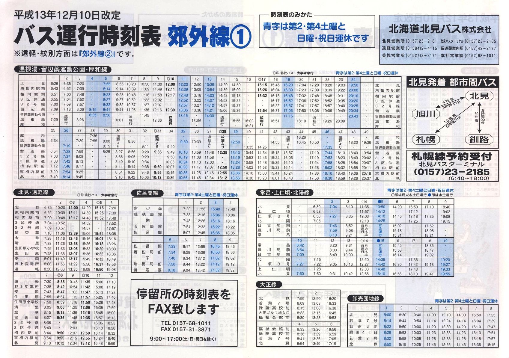 2001-12-10_kCkoX_xOP\\