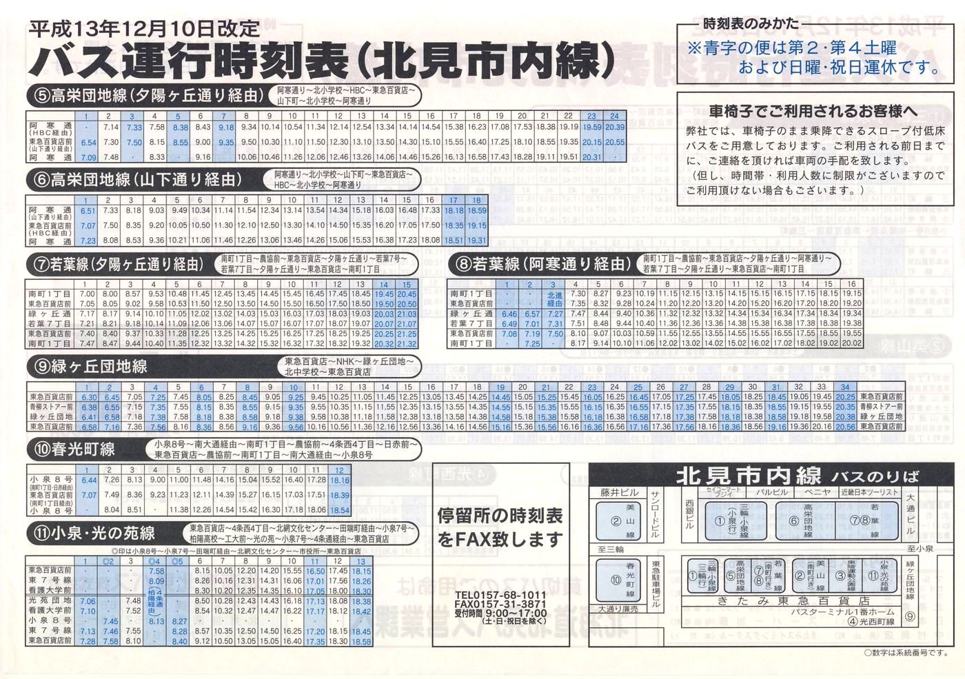 2001-12-10_kCkoX_ks\