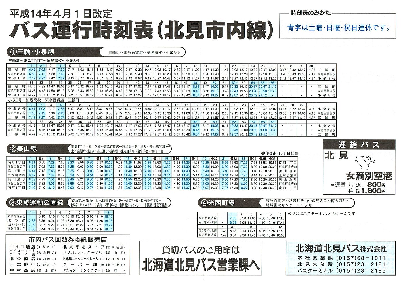 2002-04-01_kCkoX_ks\\