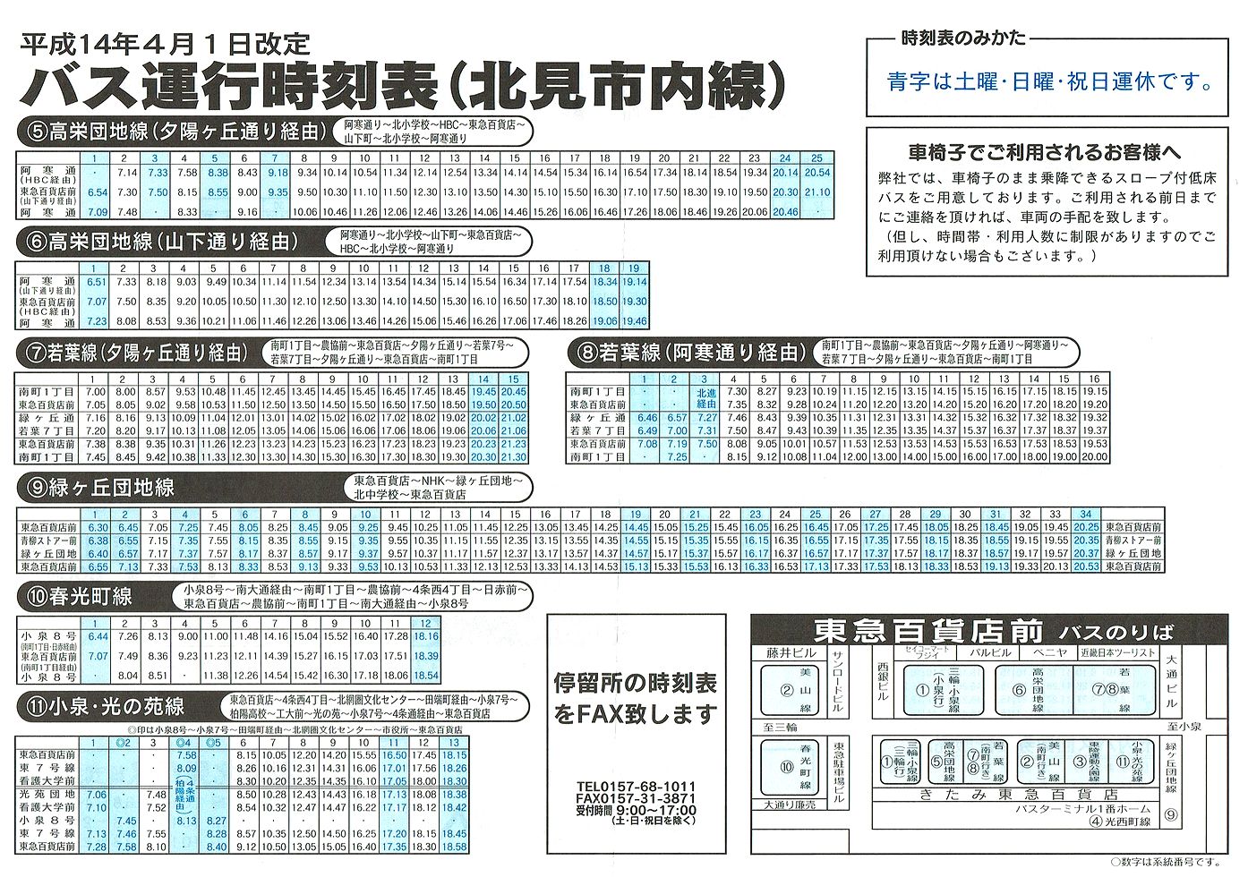 2002-04-01_kCkoX_ks\