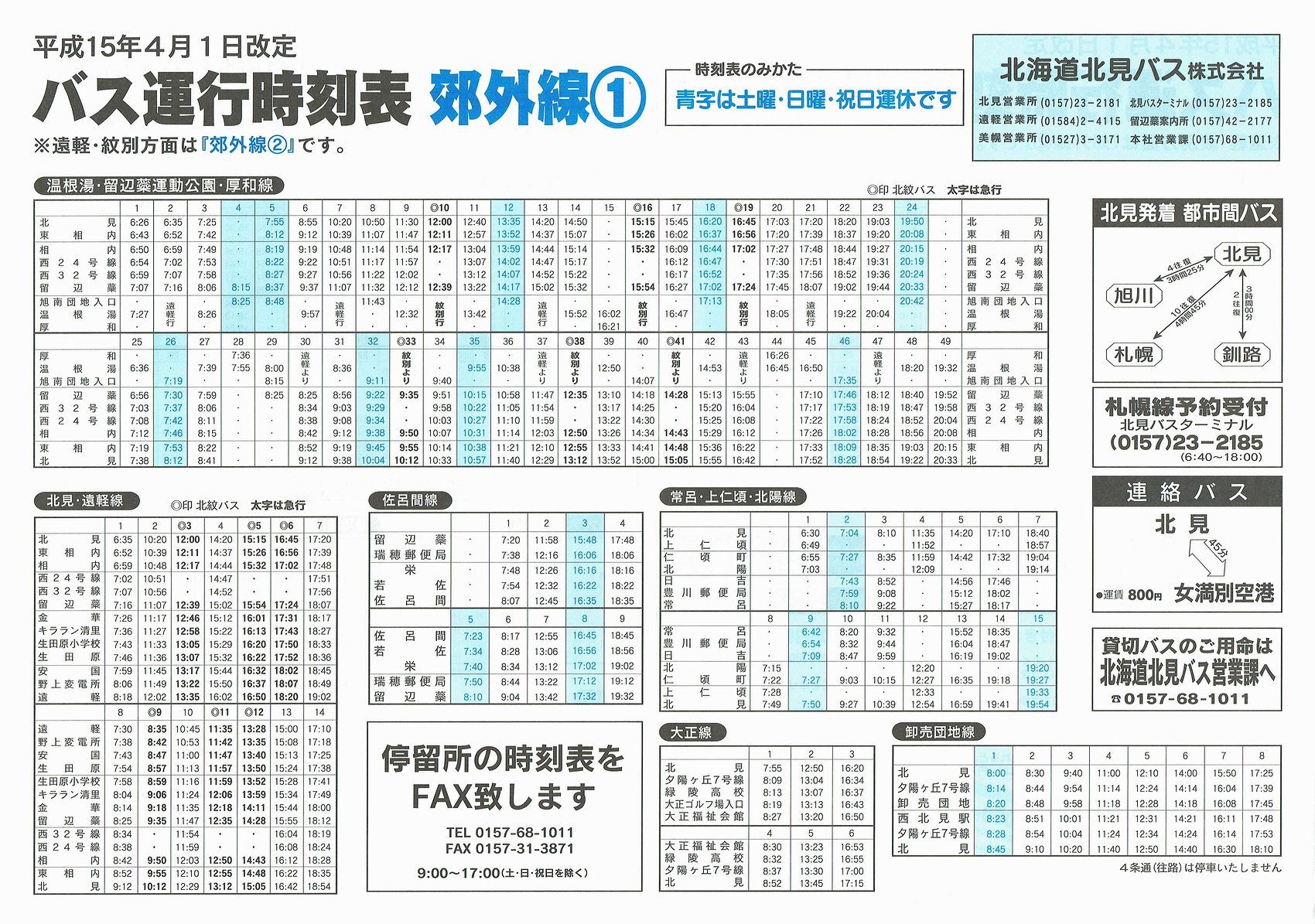 2003-04-01_kCkoX_xOP\\