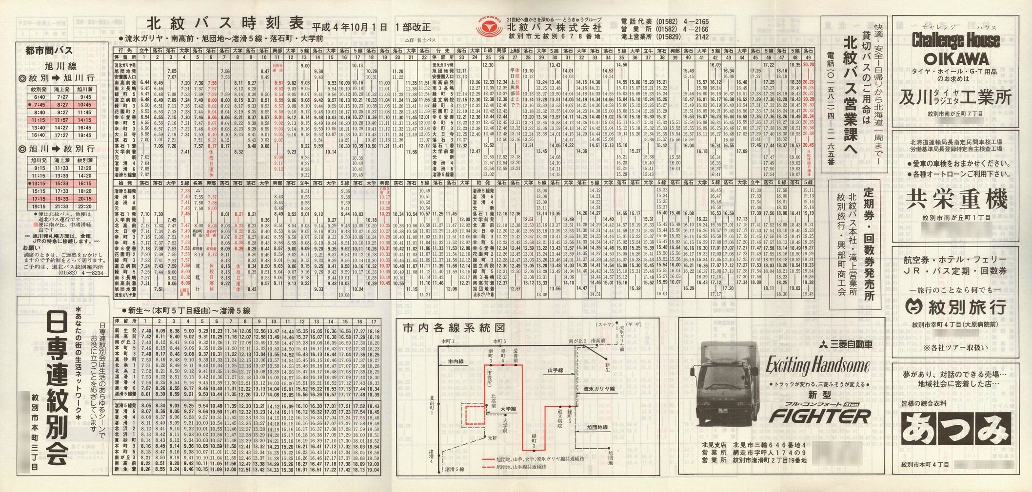 1992-10-01_koX_\\