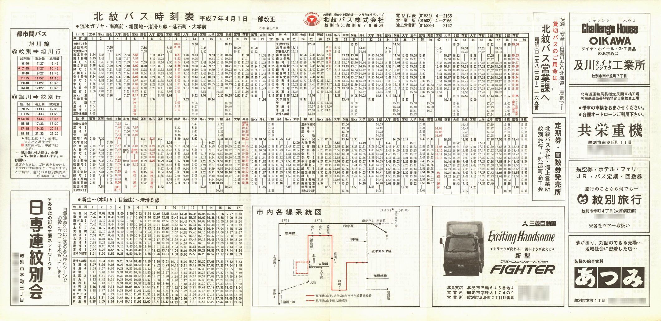 1995-04-01_koX_\\