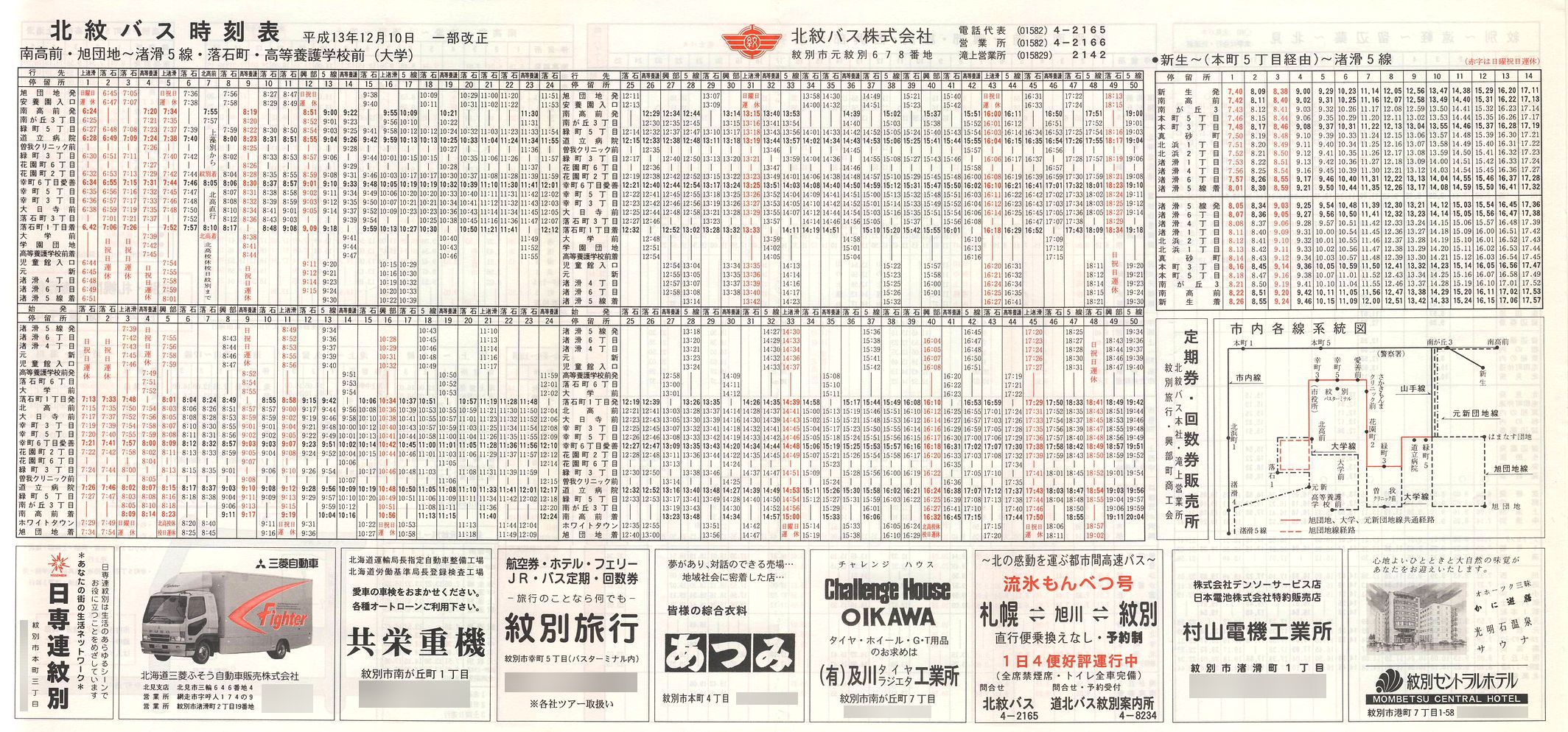 2001-12-10_koX_\\
