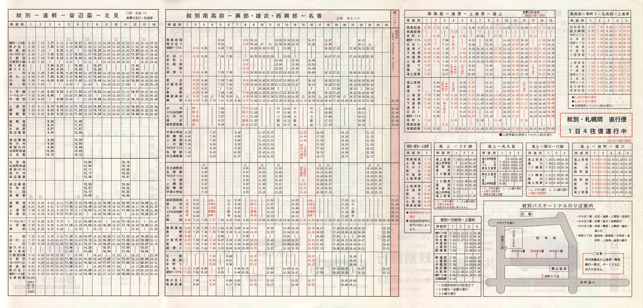 2001-12-10_koX_\