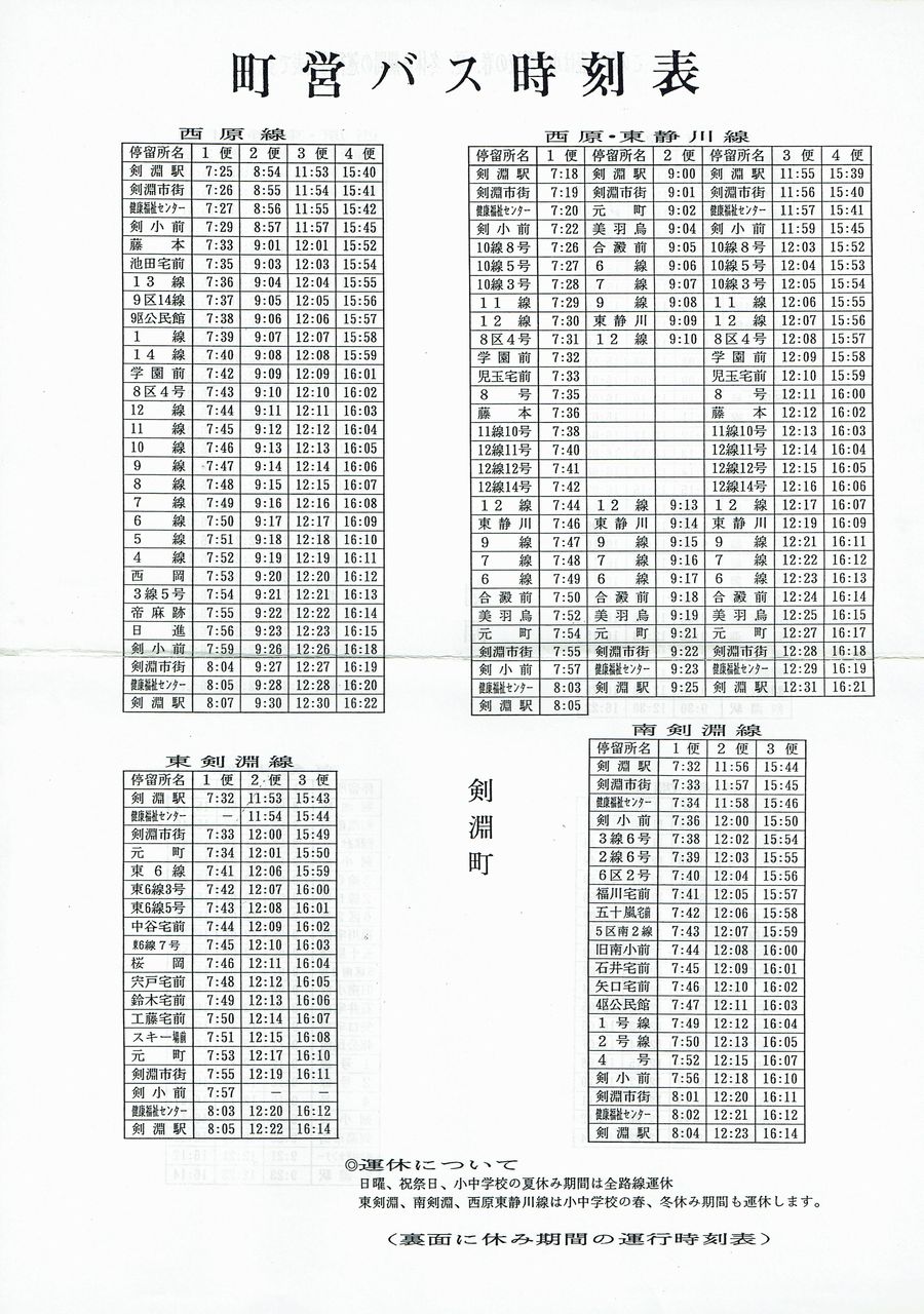 2002N__coX\\