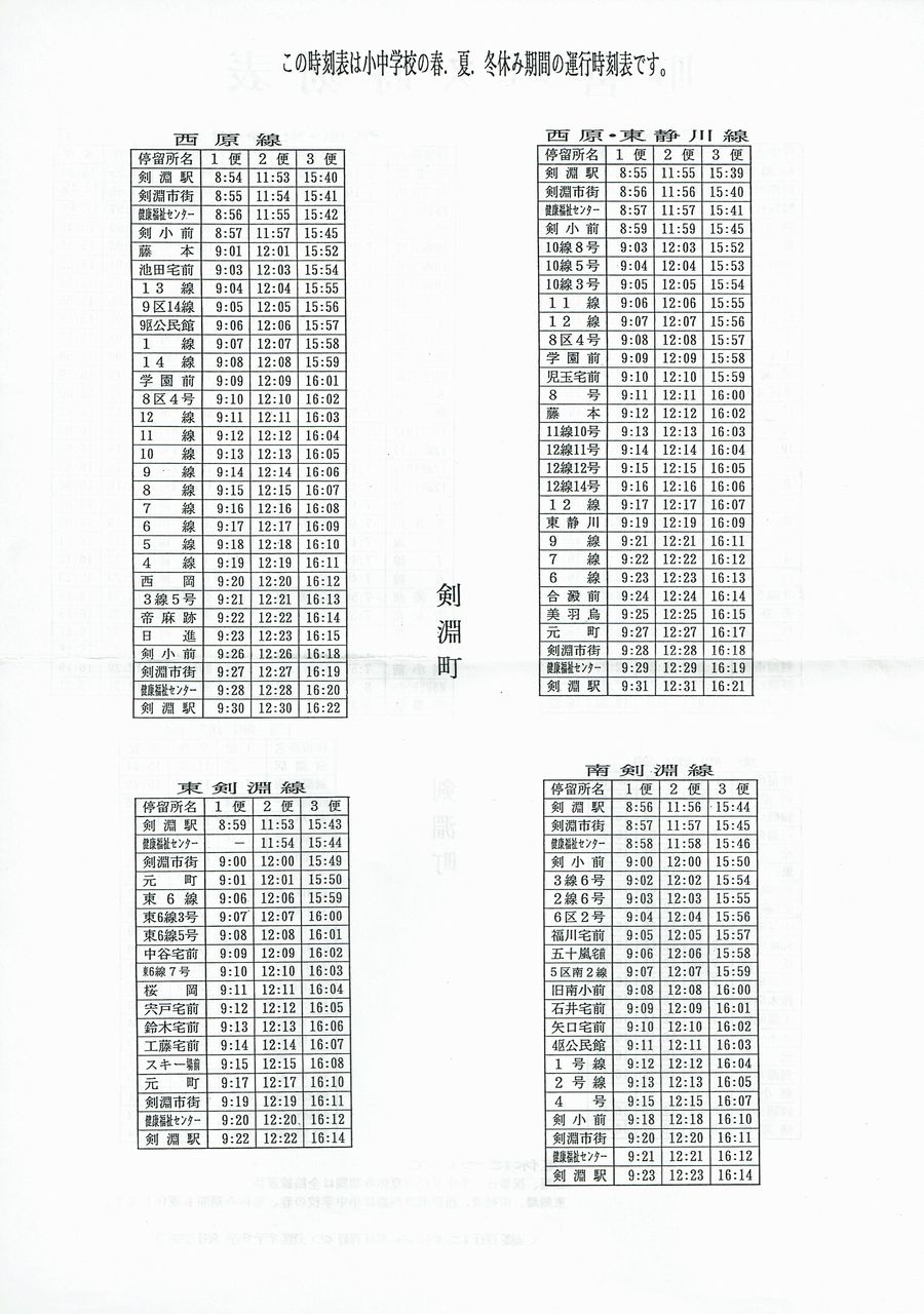 2002N__coX\