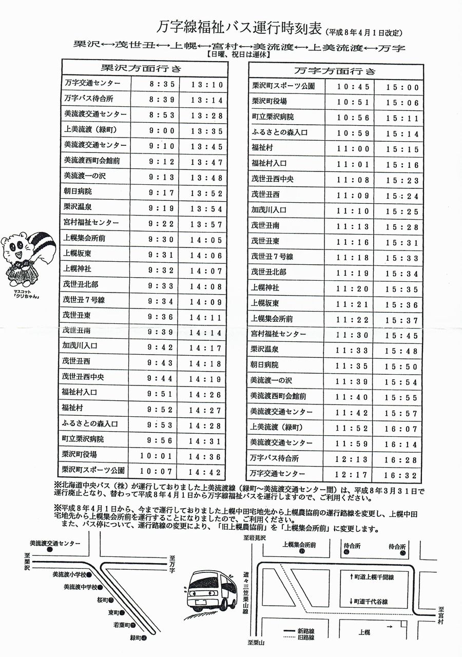 1996-04-01_I_oX\