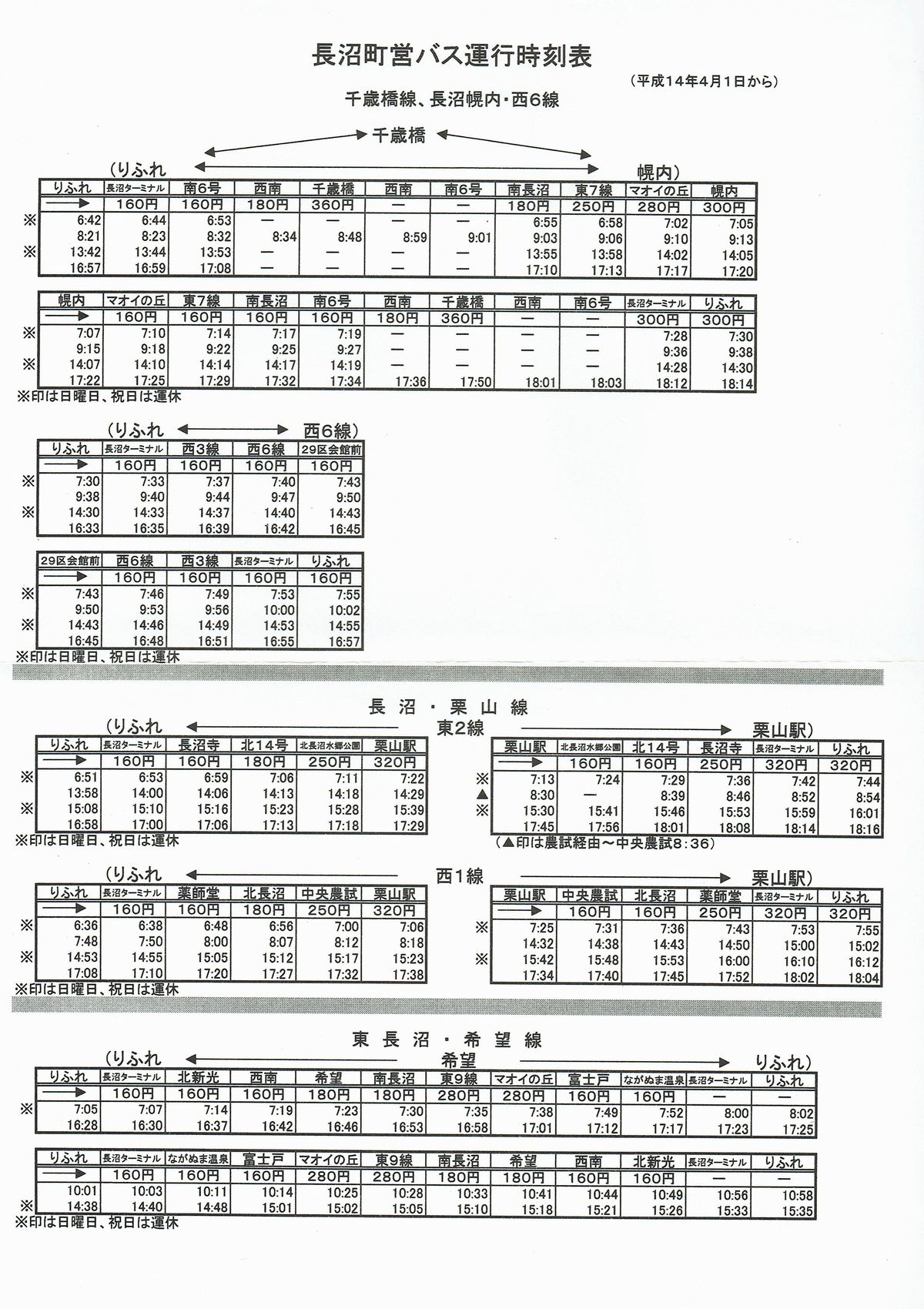 2002-04-01__coX\