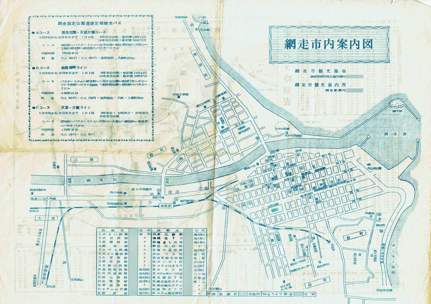 1968N()_ԑsό_ԑsē}