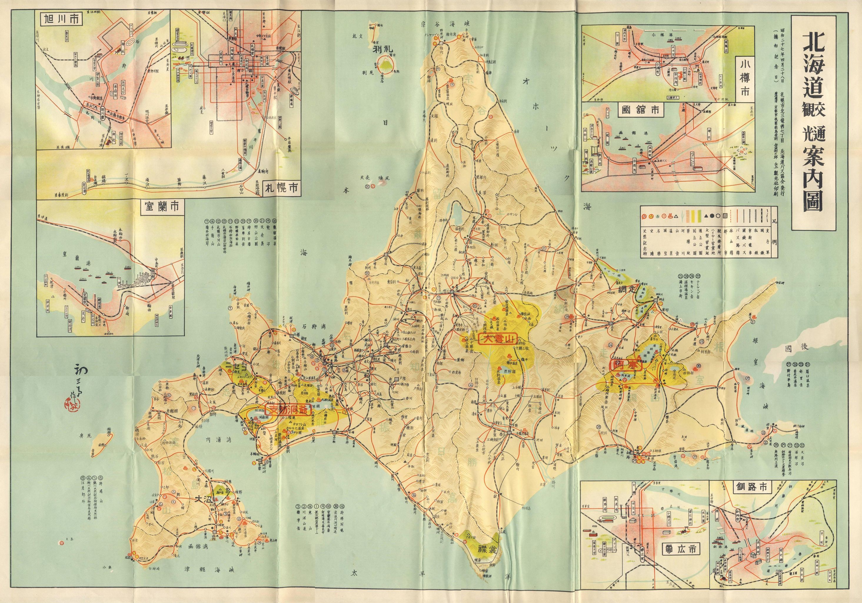 1952-04-28s_kCoX_a27N_kC̊όƌʗ
