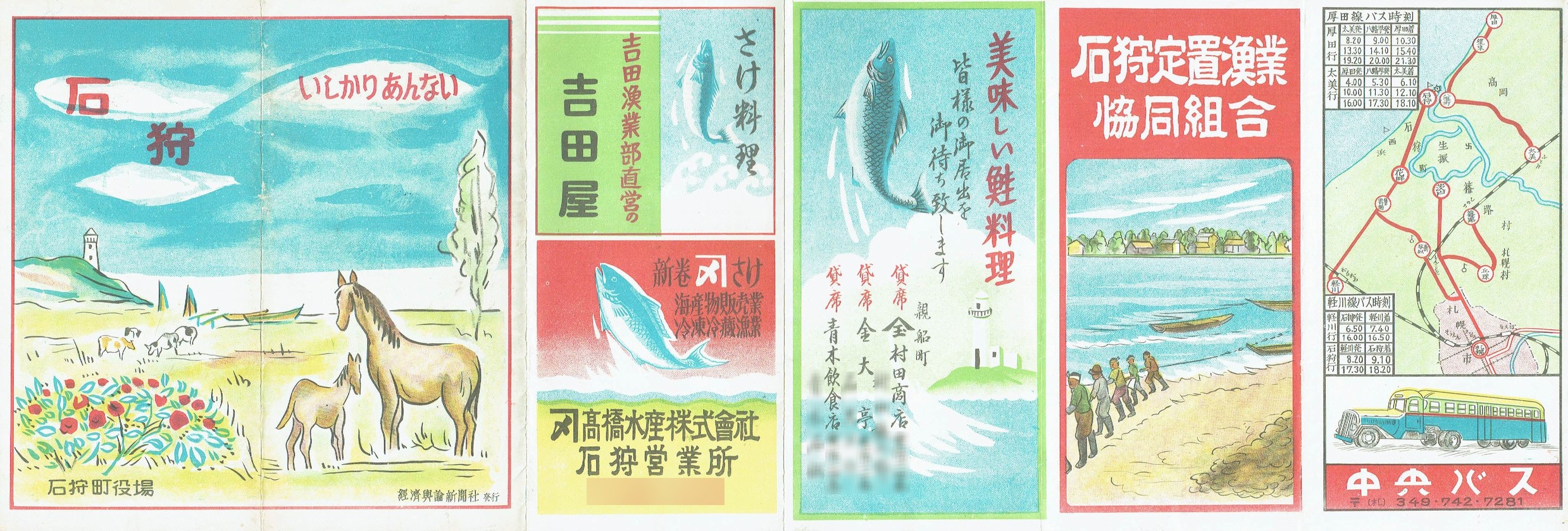 1949N()_Ύ뒬_肠Ȃ\