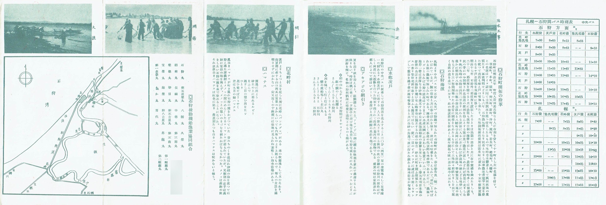 1949N()_Ύ뒬_肠ȗ