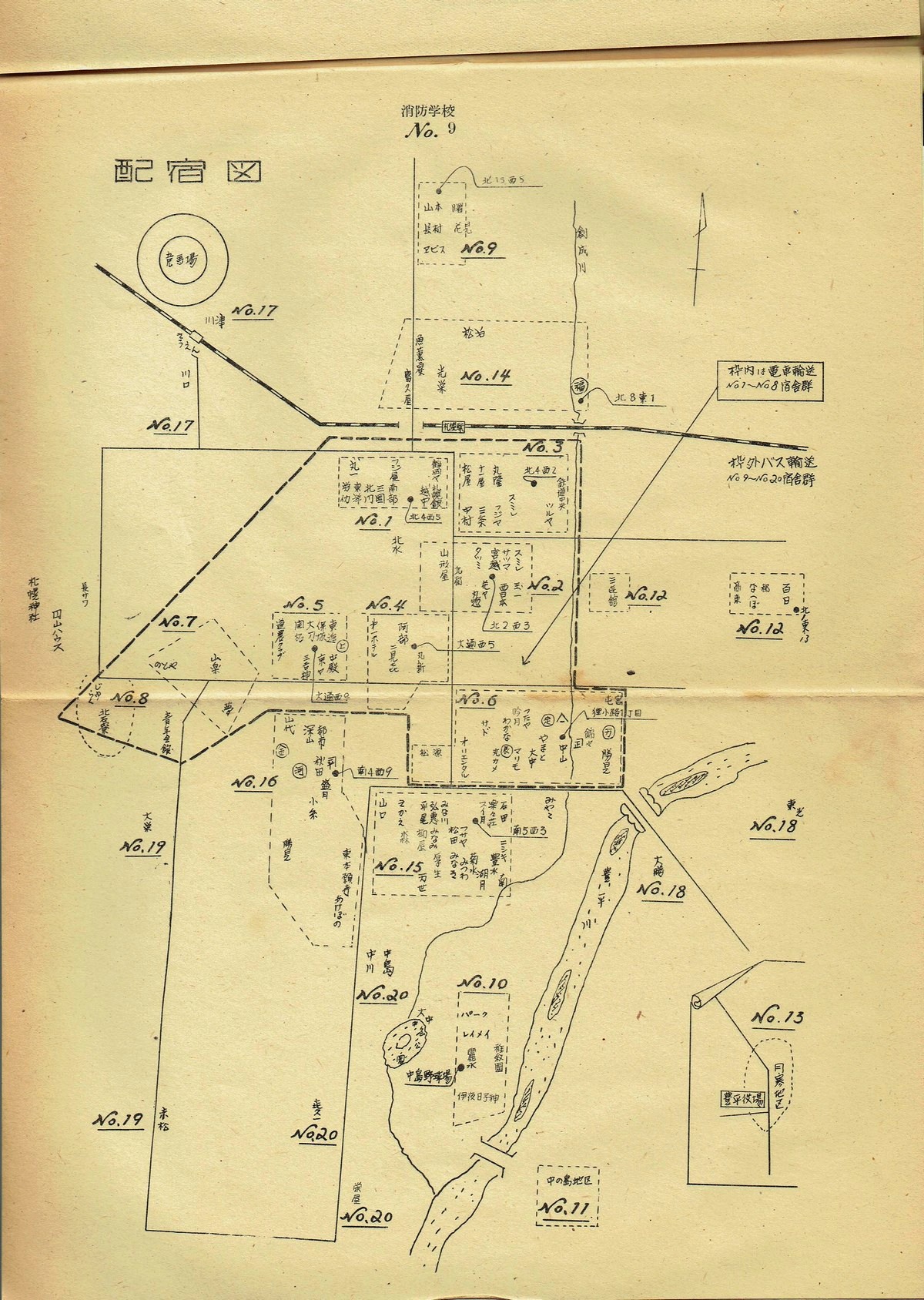 1954-08-22{_Dys̎_񍑑̎Dysʈē05