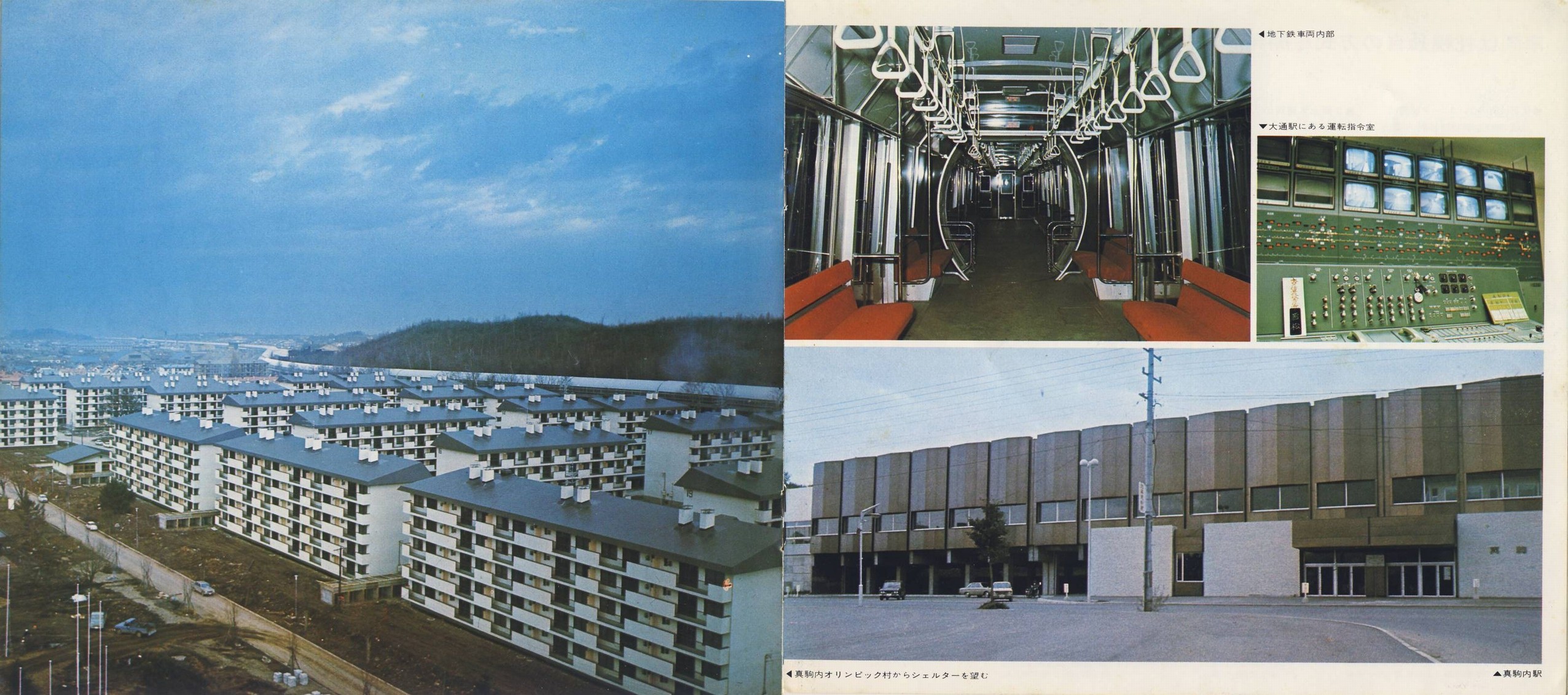 1973-03_Dysʋ_ۂ̒nS(q)S