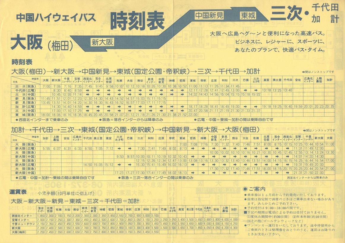 1985-03_}oXEoXELdS_nCEFCoX\