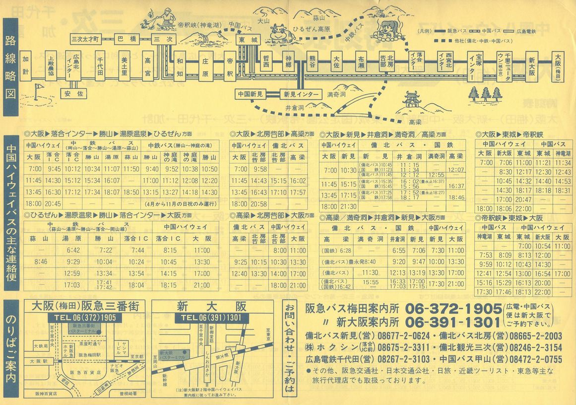 1985-03_}oXEoXELdS_nCEFCoX