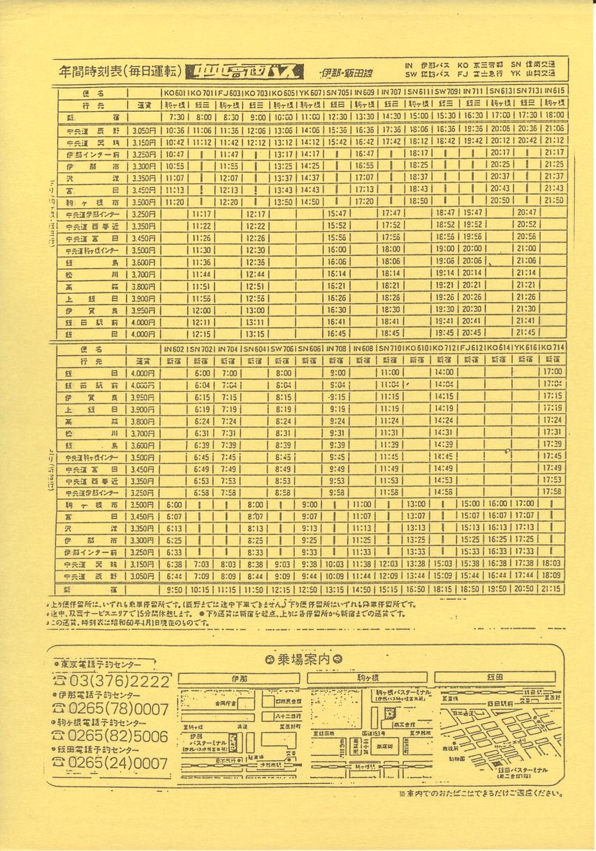 600401_oXɓߔѓc