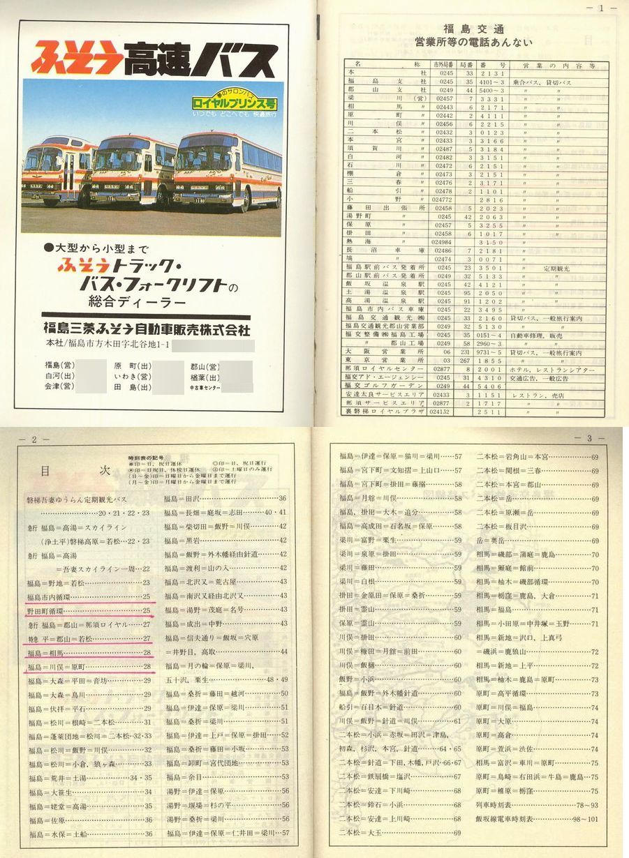 5604__kōq\_001