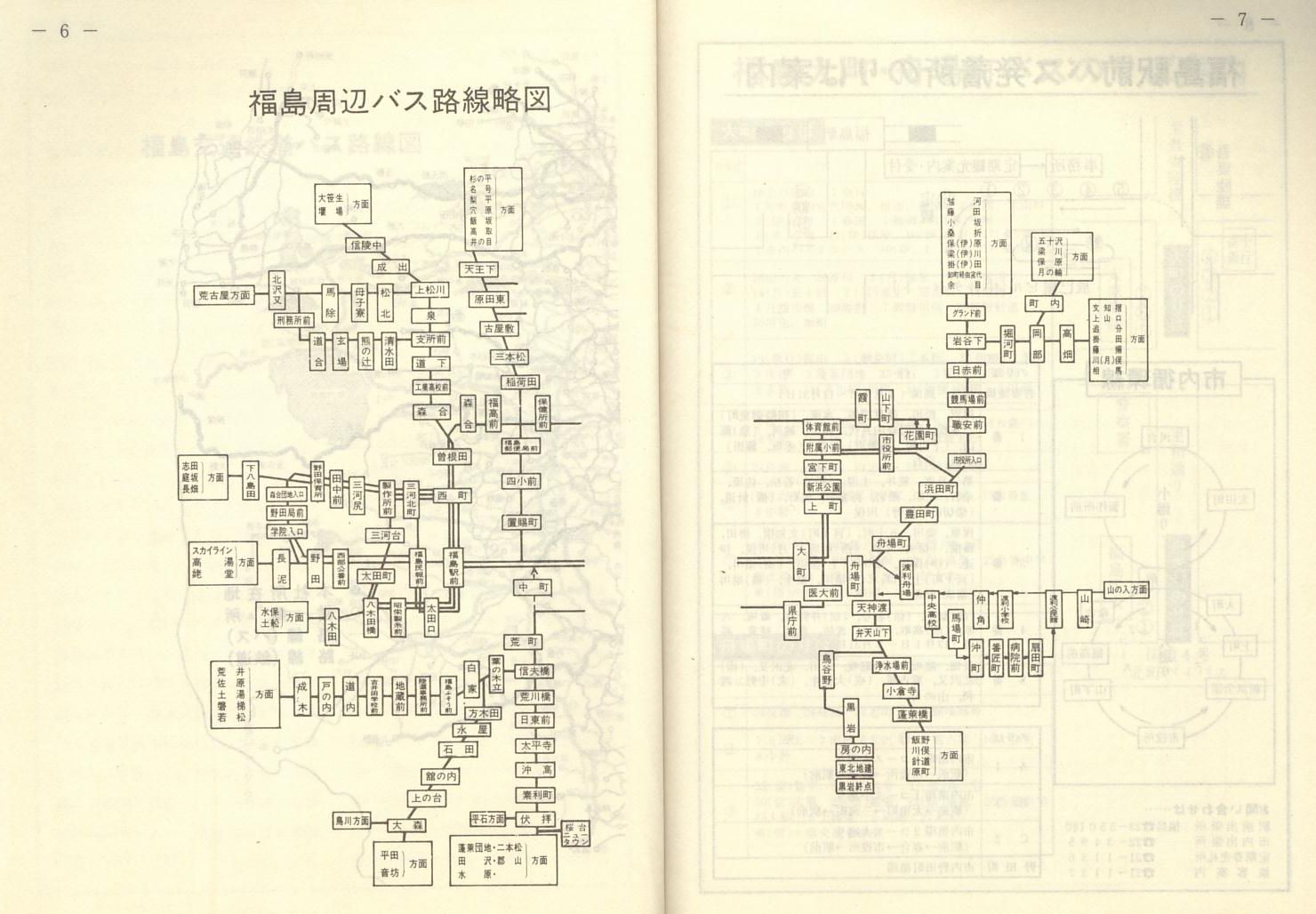 5604__kōq\_006