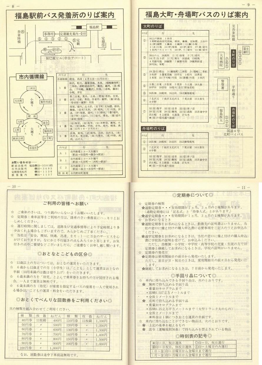 5604__kōq\_008